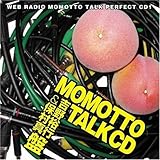 MOMOTTO TALK CD �g��T�s&�ۑ��^��