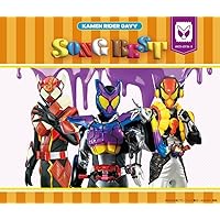 Amazon | 仮面ライダーガヴ CD-BOX (初回生産限定盤(AL6枚組+Blu-ray