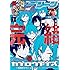 「月刊コミックジーン2019年3月号」
