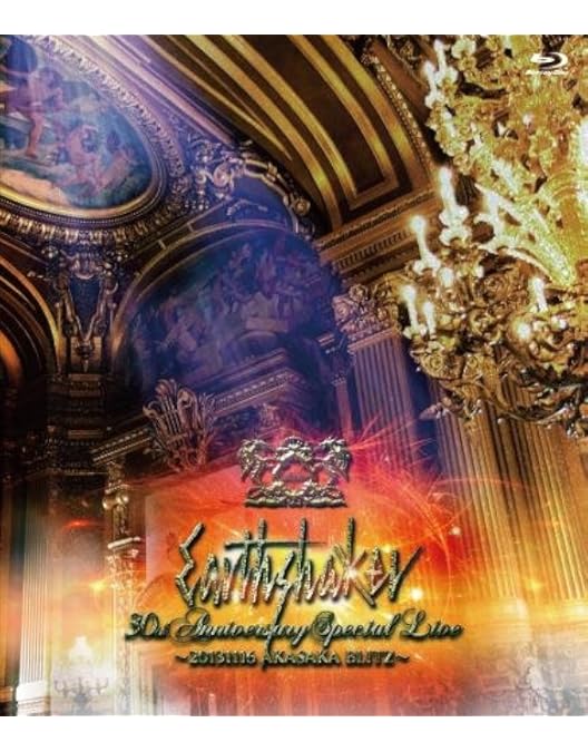 Amazon.co.jp: ライヴ・イン 武道館 [DVD] : アースシェイカー: DVD