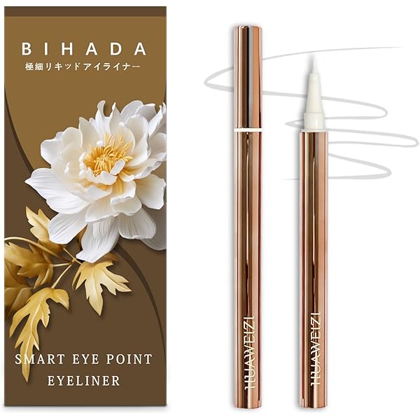Amazon.co.jp: ビハダ (Bihada) 落ちない リキッド アイライナー 速乾