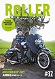 ROLLER MAGAZINE(ローラーマガジン)Vol.32 (NEKO MOOK)