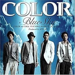 Tell Me It's Real / COLOR