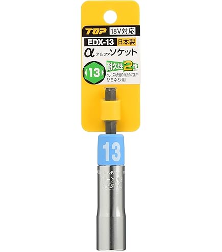 Amazon | トップ (TOP) 電動ドリル用 αアルファソケット 対辺17㎜ 18V
