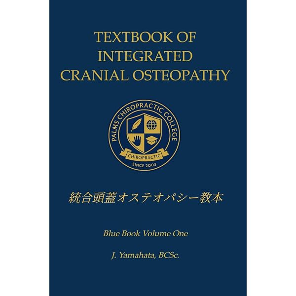 Amazon.co.jp: 頭蓋領域のオステオパシー : 本