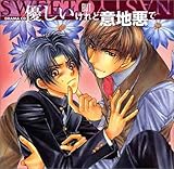 �D��������ǈӒn���� Sweet but Nasty�c