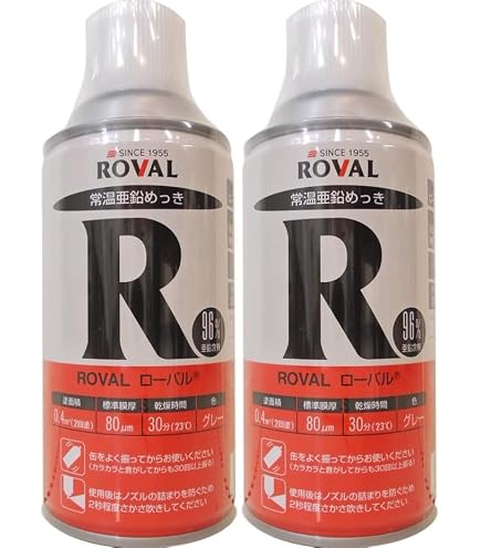 Amazon.co.jp: [A] ローバル株式会社 ローバルシルバースプレー [420ml 