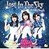 Lost In The Sky(通常盤C)