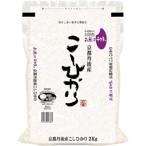 Amazon.co.jp: 【出荷当日精米】新米 令和7年 京都府 丹後産 Amazon.co.jp: 【出荷当日精米】新米 令和7年 京都府 丹後産