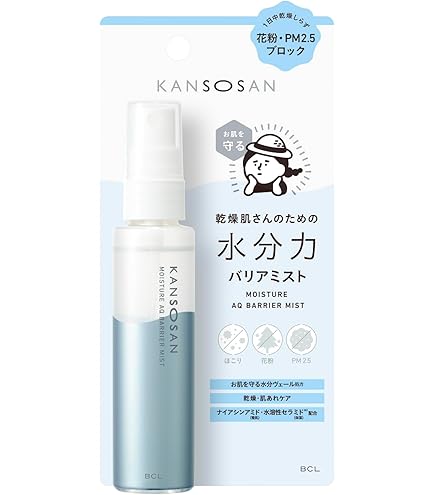 Amazon | ソフィーナiP うるおい秒ミスト 50ml+オリジナルサンプル付