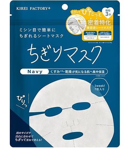 Amazon.co.jp: KIREI FACTORY+(キレイファクトリープラス) ちぎり