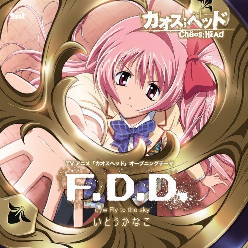 F D D いとうかなこ Oricon News