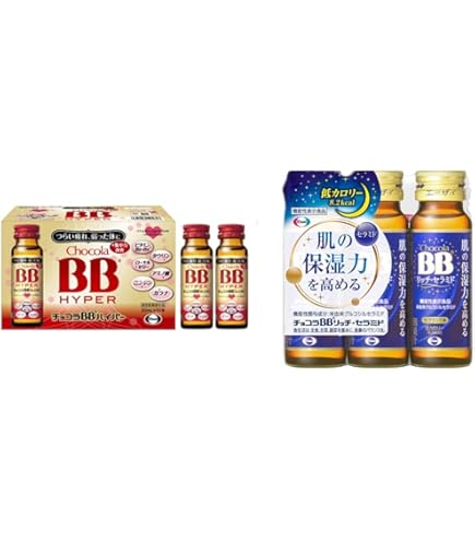 Amazon | 【お試しセット】チョコラBB ハイパー 50mL×10本 [指定医薬部