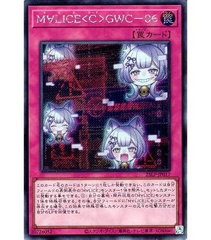Amazon.co.jp: 25LP-JP016 M∀LICE＜Q＞HEARTS OF