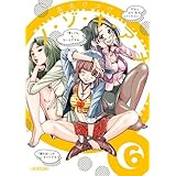 ノ・ゾ・キ・ア・ナ 6 (ビッグコミックス)