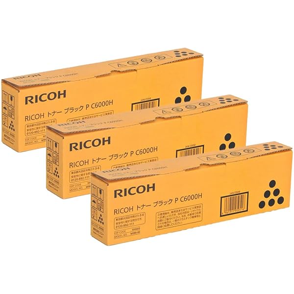 Amazon.co.jp: 600686 ［RICOH トナー イエロー P C6000H］ : パソコン