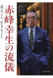 JAPANESE DANDY ジャパニーズダンディー | 河合正人, 大川直人 |本