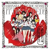 さよなら絶望先生 キャラクターソングアルバム 絶望歌謡大全集2