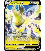 ポケモンカード　パラダイムトリガーサーチ済44P Amazon.co.jp: ポケモンカード ソード&シールド s12 拡張パック