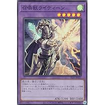 Amazon.co.jp: 遊戯王 SLF1-JP024 召喚獣コキュートス (日本語版