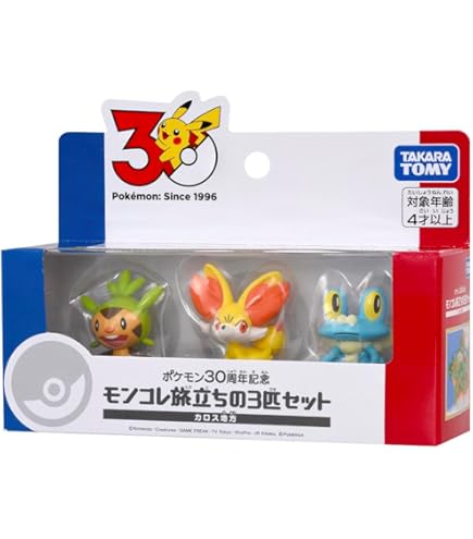 Amazon.co.jp: ポケットモンスター モンスターコレクション EX 20周年