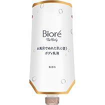 ボディクリーム runa Amazon | Runaほるみん 200 ホルミシスクリーム (グレープフルーツ