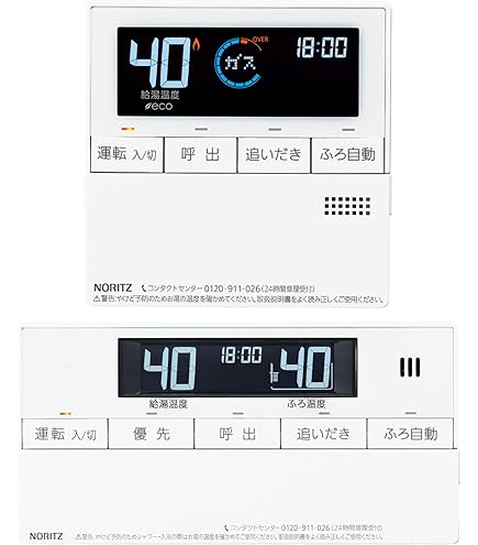 Amazon.co.jp: ノーリツ RC-J101Eマルチセット オプション