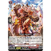 ドラグリッター ニルミーン　4枚 619RvhNt3pL._AC_UL210_SR210,