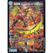 Amazon.co.jp: デュエルマスターズ/BD-18/SE3/SR/「修羅」の頂 VAN