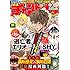 週刊少年チャンピオン2019年42号