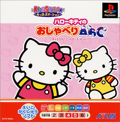 ハローキティのおしゃべりABC