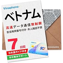 香港 高速データ通信カード 30日50GB 5枚セット 中国・マカオ・香港 | eSIM | 無制限 | 1GB-50GB | 1日-30日間