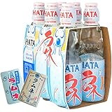 sevensails ハタ鉱泉 瓶ラムネ (ラムネ　6本) ビー玉入り
