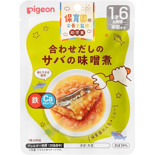 Amazon | 1歳からの幼児食 2食入 16点セット ベビーフード 離乳食