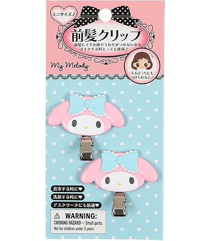 Amazon.co.jp: サンリオ(SANRIO) マイメロディ ヘアクリップセット