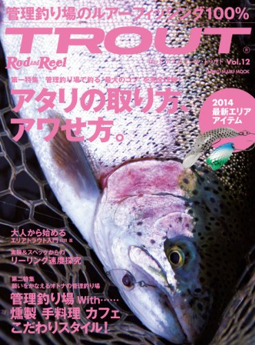 伝説　釣り雑誌　東海·中部の釣り総合誌　フィッシュオン　1994年　1月〜12月 伝説釣り雑誌東海·中部の釣り総合誌フィッシュオン1994年1月〜12月
