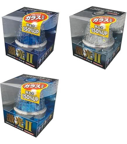 Amazon | 日本ボデーパーツ工業(株) LEDクリスタルハイパワーマーカー