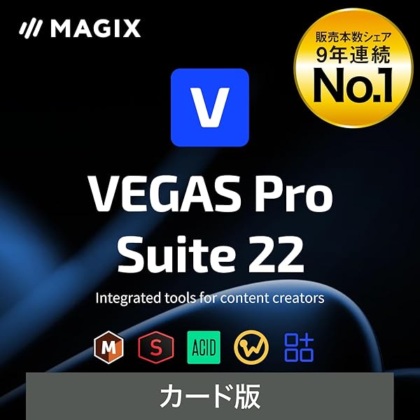 Amazon.co.jp: ソースネクスト ｜ VEGAS Pro Suite 23（最新版