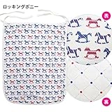Monciel(モンシェール) 春夏おでかけブランケット 木馬柄 竹素材でひんやり MON-RVBL-MOKUBA リバーシブルデザイン
