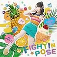 Fightin★Pose (期間限定盤)