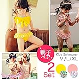 【OSYAREVO】 2016新作水着 ペア 親子 水着 レディース 女の子 セパレート ビキニ 水着 ペア ペアルック 水着 bigリボン 体型カバー リボン水着 水着 子供水着 レディース 水着 