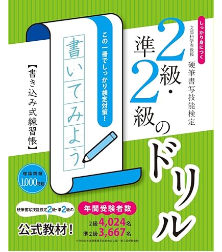 Amazon.co.jp: 書道筆 金鼎牌 選毫圓健 1本 細筆 唐筆 蘇州湖筆