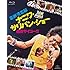 忌野清志郎「忌野清志郎 ナニワ・サリバン・ショー ~感度サイコー!!!~(Blu-ray初回限定盤)」