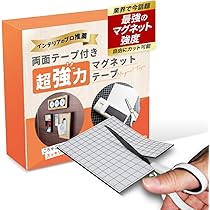 魔法のテープ（MBTテープ)10シート 2025年最新】mbtテープの人気アイテム - メルカリ