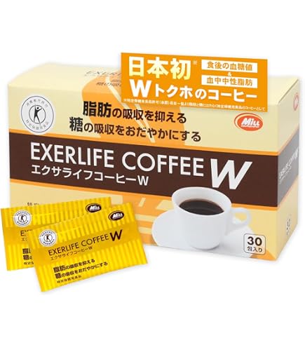 Amazon.co.jp: 機能性表示食品 アイスコーヒー60包入り食後の血糖値