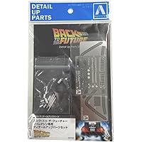 バック・トゥ・ザ・フューチャー デロリアン・タイムマシン オーナーズ