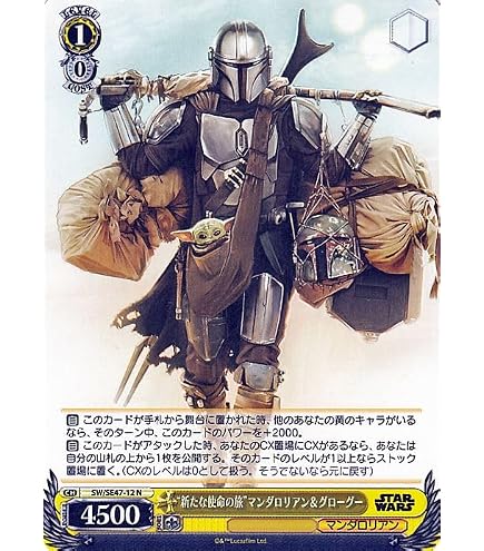 Amazon.co.jp: プレミアムブースター Vol.2 “ベスカーの鎧”マンダ