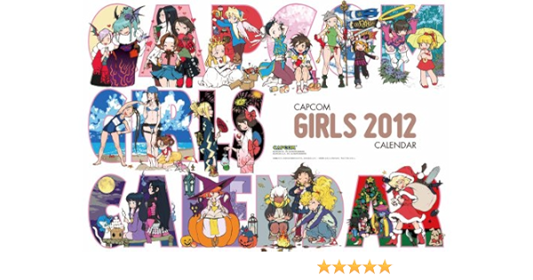 Amazon Co Jp カプコンガールズカレンダー 12 カレンダー 西村キヌ Bengus 剛田チーズ 片桐いくみ キム ヒョンテ 竹 Toi8 中山徹 文房具 オフィス用品