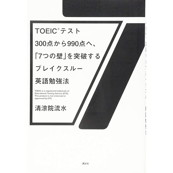 オバケの英語 | 明川 哲也, クレイグ ステファン |本 | 通販 | Amazon