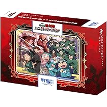 Amazon.co.jp: ヴァイスシュヴァルツブラウ スタートデッキ 劇場版 忍